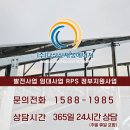 의왕태양광발전소 이미지