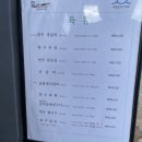 송림가 이미지