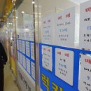 J부동산중개사무소 이미지