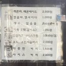 신바람난빵집 이미지