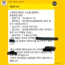 병훈농장 | 2024년 동원예비군 훈련장에 갔다와서 🫡