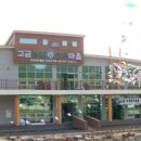 고금축산 이미지