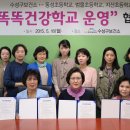 수성구보건소 이미지