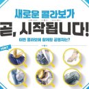 스푼게임즈 이미지