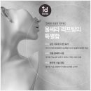 홍대아이디의원
