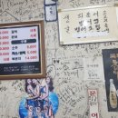 양재골홍어