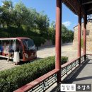 F77 | [베이징 4박 5일] 고북수진 2편 사마대 장성 케이블카 마감시간 및 인생 샷 명소