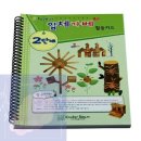 창의유아가베 이미지