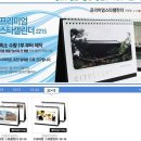 그린애드컴 | [성진애드컴 디티피아 포토북 캘린더 제작후기] 직접만든 우리 아이 백일/돌 앨범 TIP