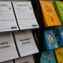 재경인력 이미지