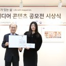 한국잡지박물관 이미지