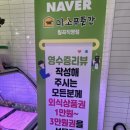 푸줏간칠곡점