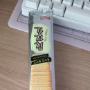 트라웰 망미점