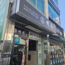 광주대로55번길 | 광주 양꼬치 술집, 요리까지 완벽한 신백옥양꼬치 경안점 후기
