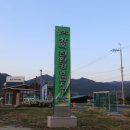 죽장면 참느리 이미지