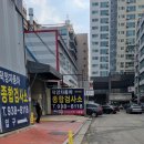 덕양자동차검사소 이미지