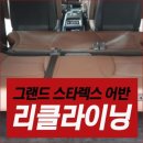 스타모터샵