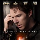 Current War | 커런트 워(The Current War, 2019) 사업가 에디슨을 만날 수 있는 영화, 출연배우, 후기