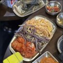호숫가냉삼