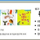 (주)누리조이 이미지