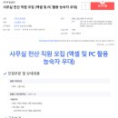 (주)부일냉장 네이버블로그