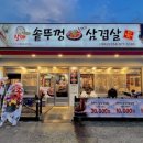 금오대로2길-1 이미지