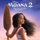 모아나 이미지