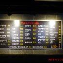 우리42포차