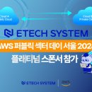 퍼블릭헬스케어 이미지