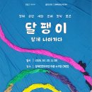 예그리나 충청타임즈