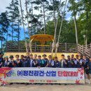 (주)정진산업 이미지