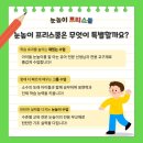 성균관유치원 이미지