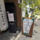 복산동-12 | 복산돈가스 웨이팅해도 먹는 이유! 울산 복산동 본점 방문 솔직 후기