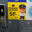 봄스크린골프 | [프렌즈스크린 새솔점]스크린 골프 후기