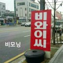 B.Y.C Daum카페