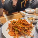 미향아구찜 이미지