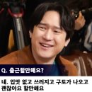 우정낚시터 | 3월 2주차 이직준비하는 신입사원 일상기록