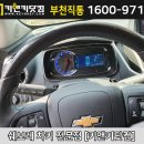 대우김포코너 이미지