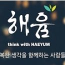 디자인해윰 이미지