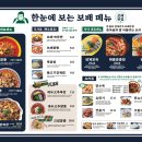 보배반점(갈산점) 이미지