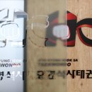 효경석사태권도장 이미지