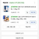 속초냉면 | 전문점 못지않은 쿠팡 마켓컬리추천템 속초식명태회냉면 후기