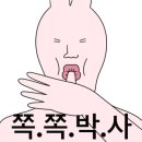 신참떡볶이(일산탄현점) 이미지