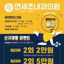 조내과의원 네이버블로그