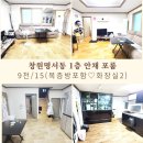 창원지인부동산중개사무소 이미지