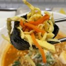 오또와떡볶이