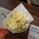 용구비어구미 | 술집｜구미, 봉곡동 간맥하기 좋은 '용구비어'