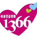 1366 이미지
