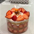 대청어린이집 | 강남 대치동 케이크맛집 딸기더쿠 딸기케이크 후기, 단체 디저트 가능