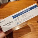 만성365약국 | [전주 덕진구 약국]주말 휴일 심야영업 쉬지않는 연중무휴 당번 만성365약국